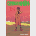 Chainsaw Man Vol 18