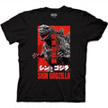 Godzilla Classic Shin Godzilla Image With Kanji T-Shirt