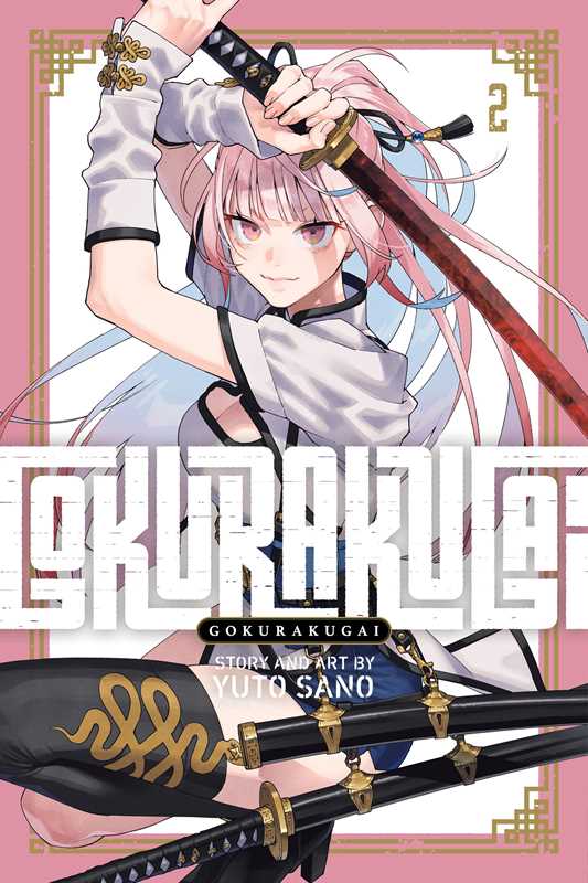 Gokurakugai, Vol. 2 by Yuto  Sano
