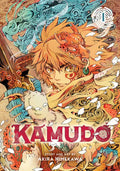 Kamudo, Vol. 1 by Akira  Himekawa