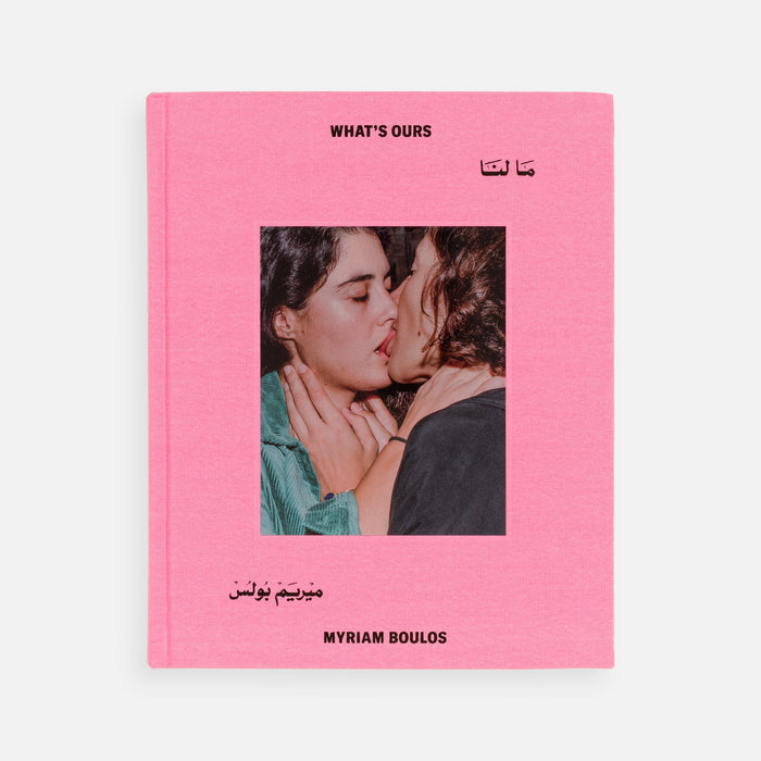 Myriam Boulos: What's Ours