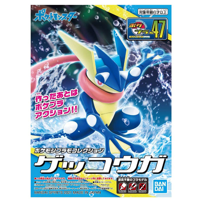 Pokémon: Model Kit: Greninja