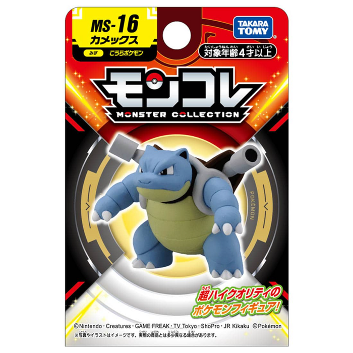 Takara Tomy Pokemon Moncolle Blastoise