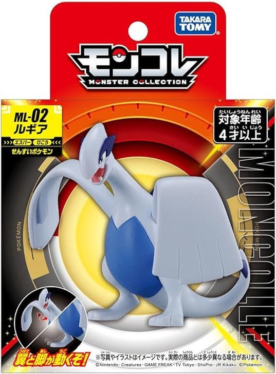 Takara Tomy Pokemon Moncolle Lugia Ml 02