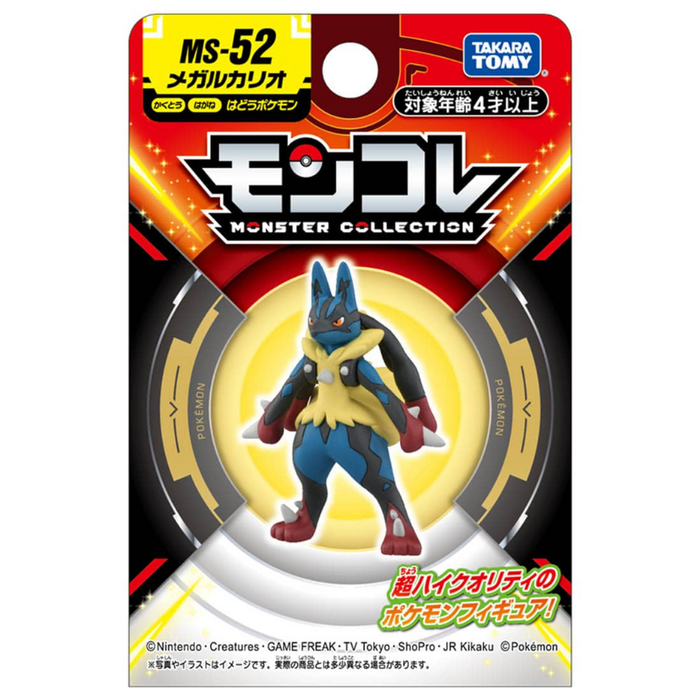 Takara Tomy Pokemon Moncolle Mega Lucario